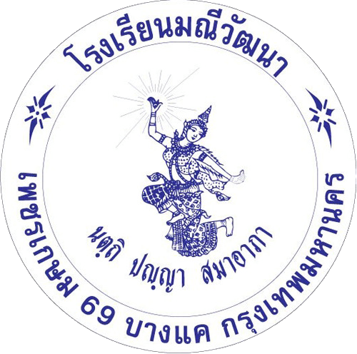 SAR ประจำปีการศึกษา ๒๕๖๗